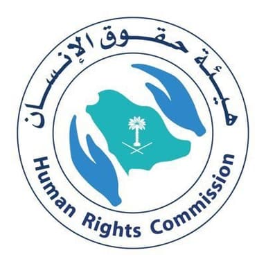 مشروع هيئة حقوق الانسان
