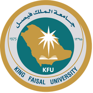 King Faisal University — جامعة الملك فيصل
