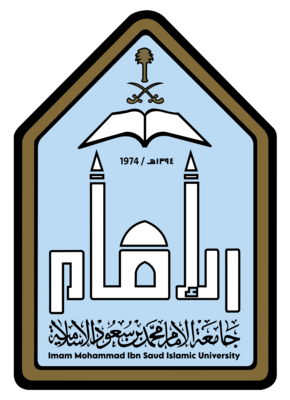 Imam Mohammad Ibn Saud Islamic University — جامعة الإمام محمد بن سعود الإسلامية