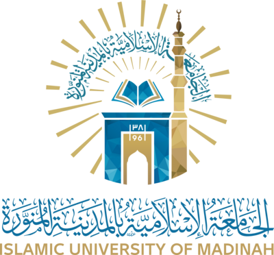 Islamic University of Madinah — الجامعة الإسلامية بالمدينة المنورة